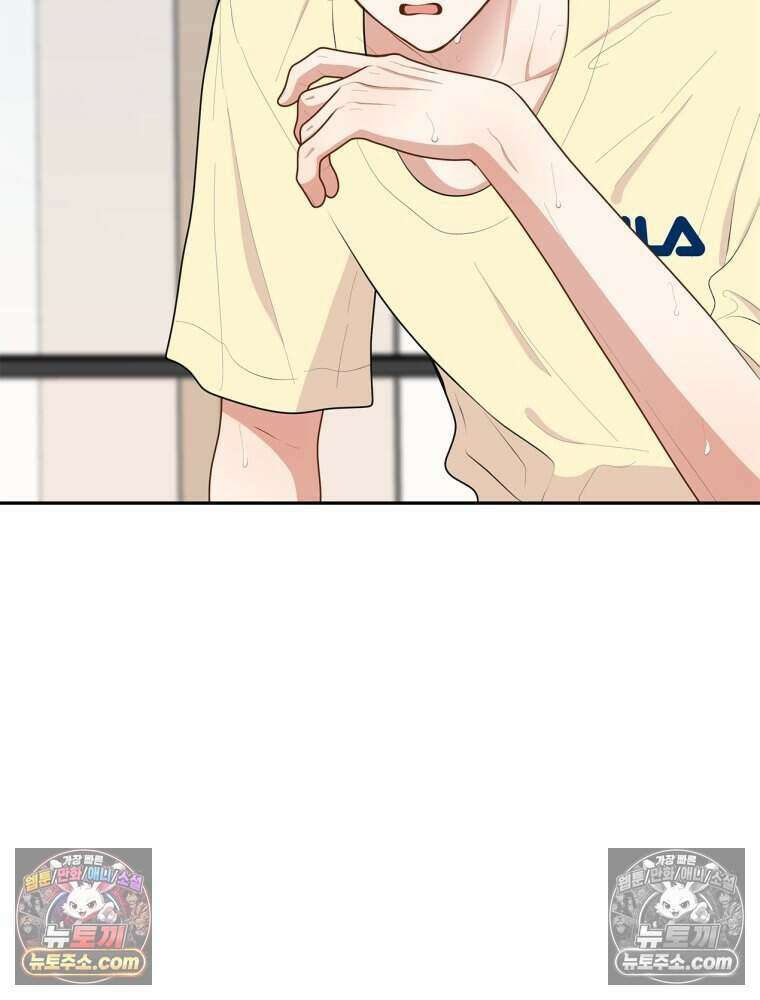 연습생 26화 25