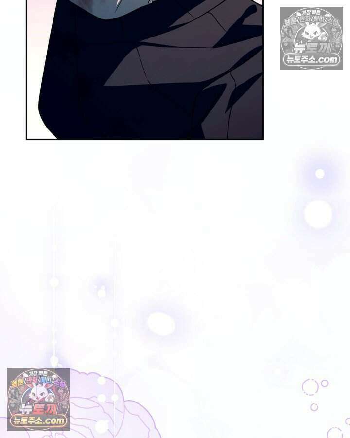 루벨파스트의 노예 24화 27