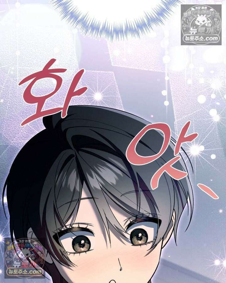 루벨파스트의 노예 24화 30
