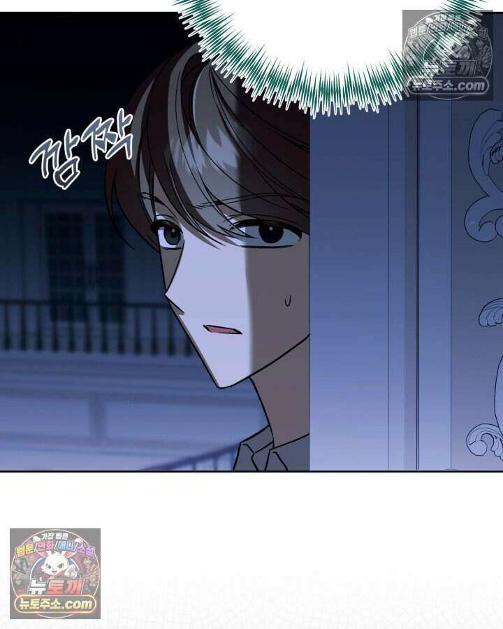 루벨파스트의 노예 24화 41