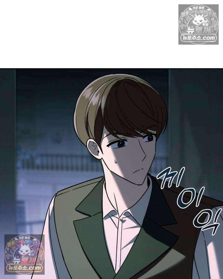 루벨파스트의 노예 24화 49