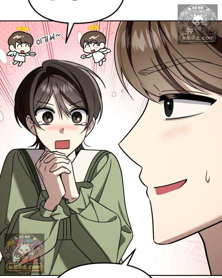 루벨파스트의 노예 24화 62