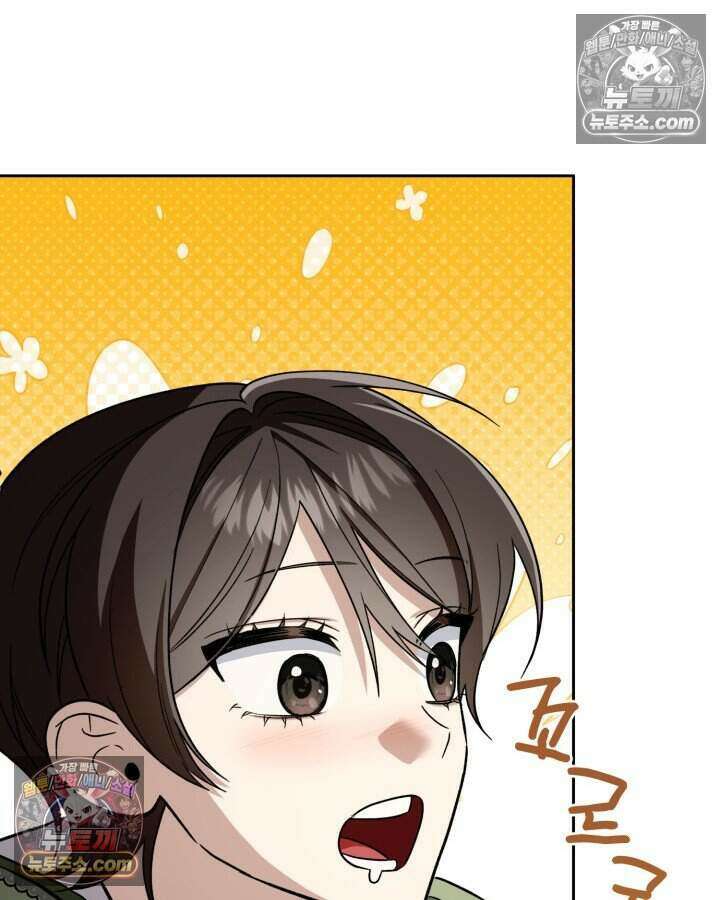 루벨파스트의 노예 24화 69