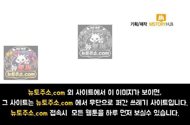 루벨파스트의 노예 24화 125