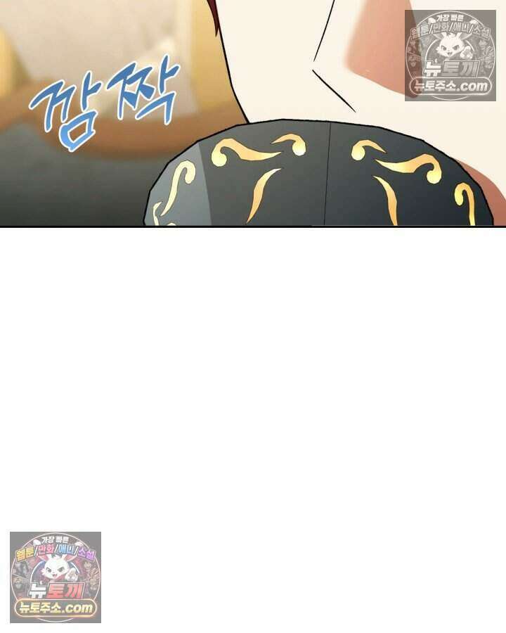 루벨파스트의 노예 28화 75