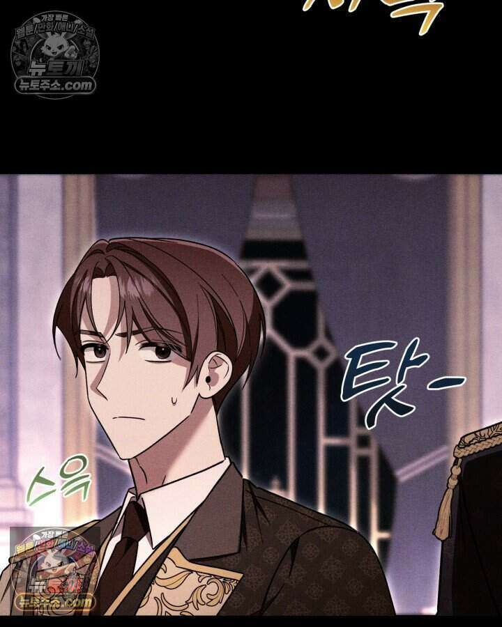 루벨파스트의 노예 28화 107