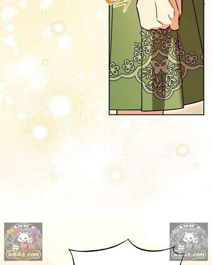 루벨파스트의 노예 32화 25