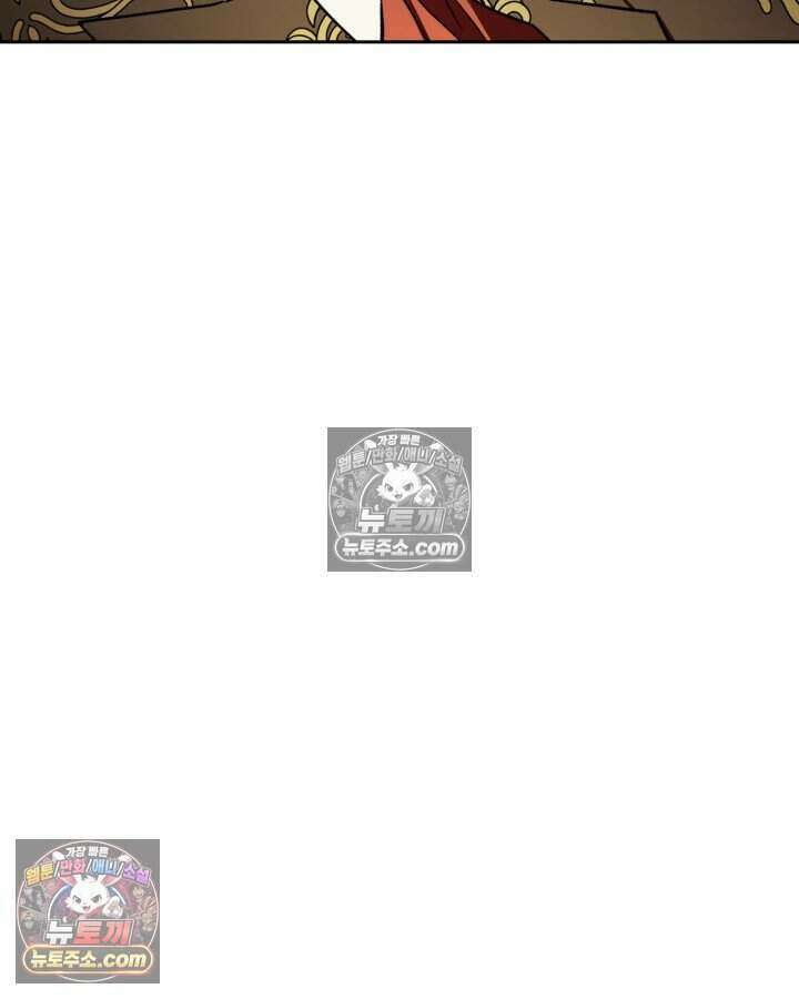 루벨파스트의 노예 32화 31