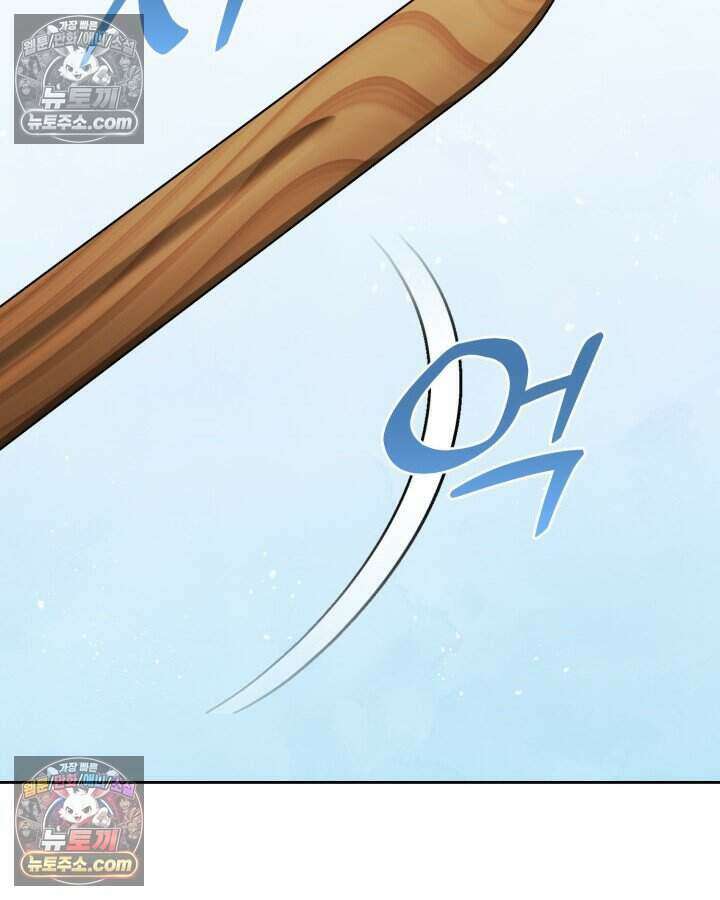 루벨파스트의 노예 32화 34