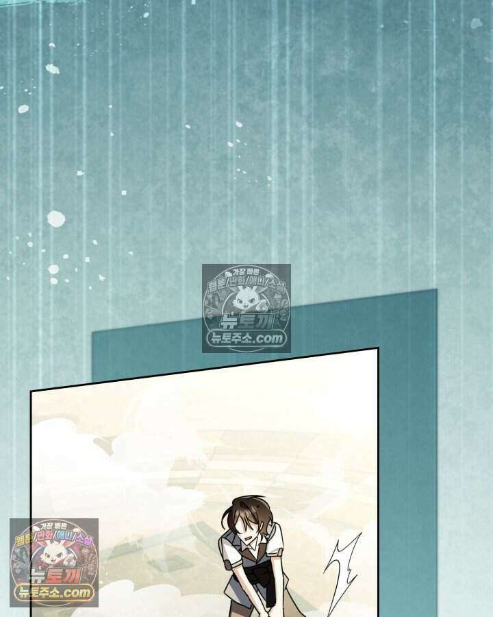 루벨파스트의 노예 32화 48