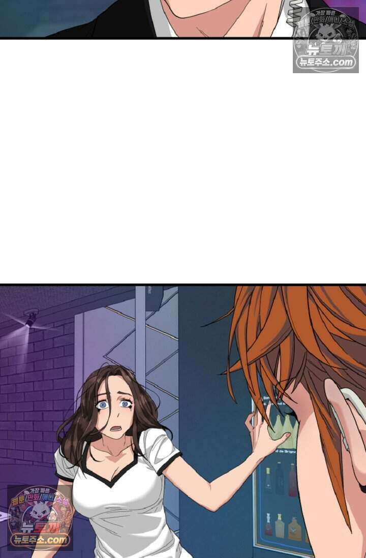 鬼신들린 그래플러 11화 16