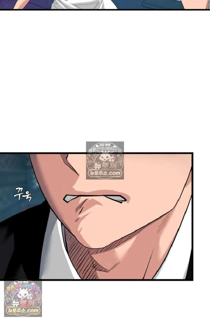 鬼신들린 그래플러 11화 17