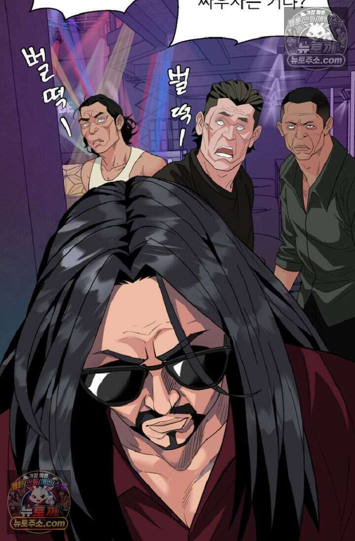 鬼신들린 그래플러 11화 30