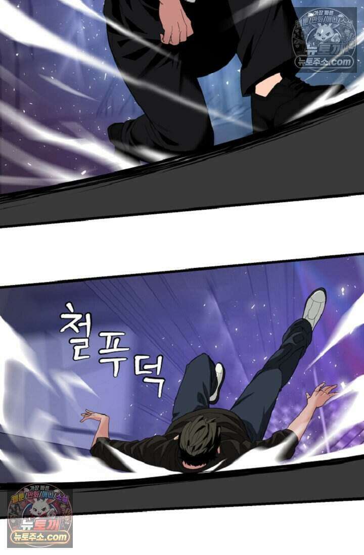 鬼신들린 그래플러 11화 54