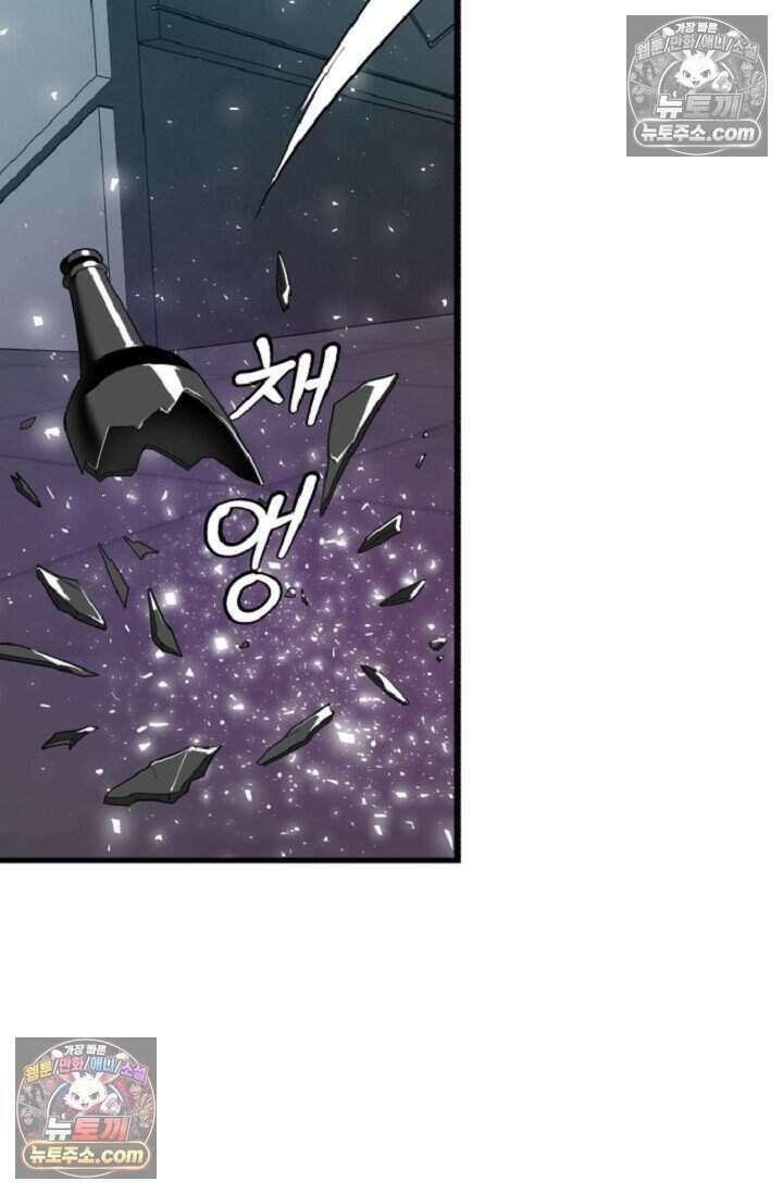 鬼신들린 그래플러 11화 64