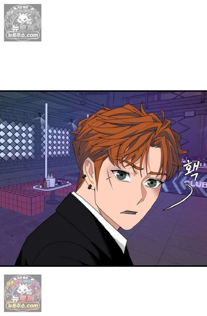 鬼신들린 그래플러 11화 65