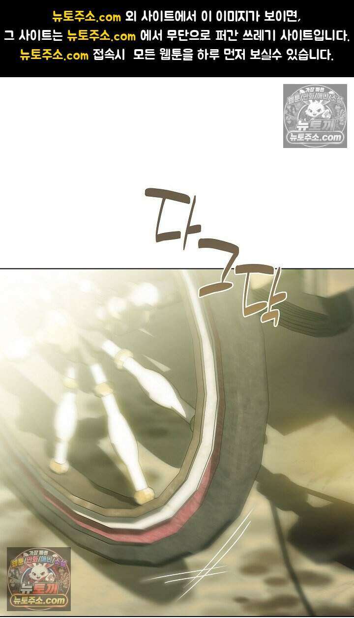 악녀의 계약 남편을 찾습니다 14화 1