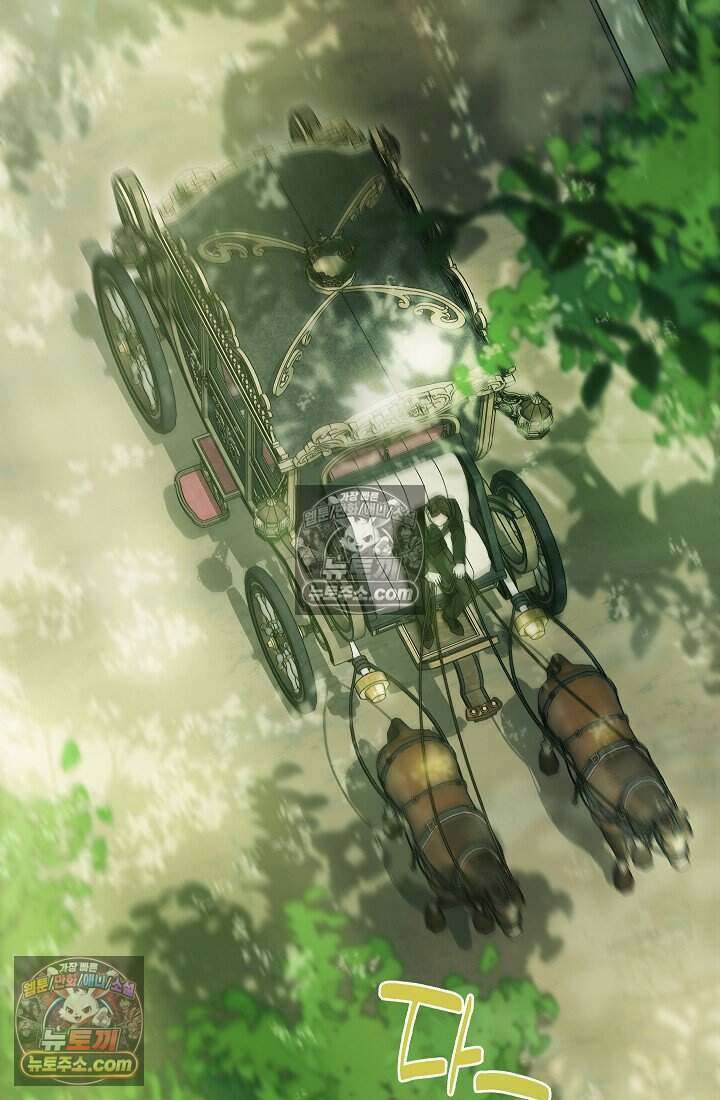 악녀의 계약 남편을 찾습니다 14화 3