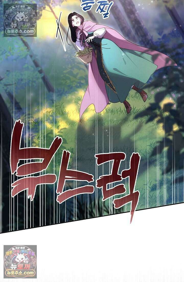 고요한 밤, 대공부인이 사라졌다 016 8