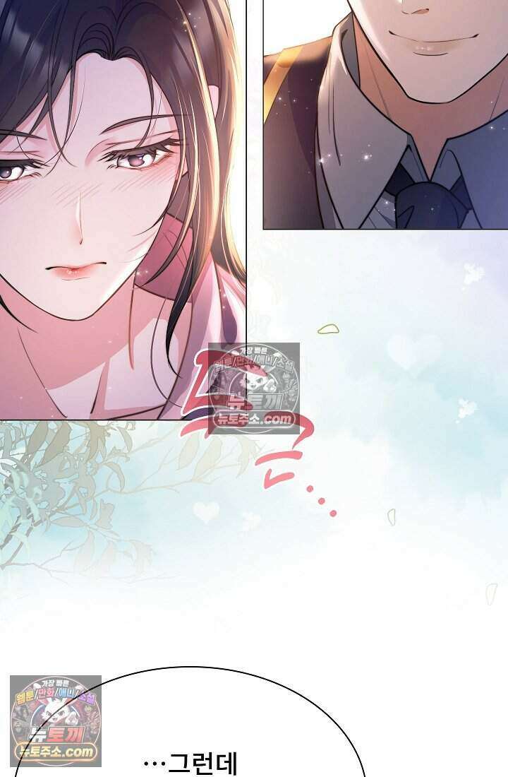 고요한 밤, 대공부인이 사라졌다 016 42