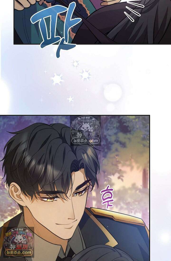 고요한 밤, 대공부인이 사라졌다 016 54