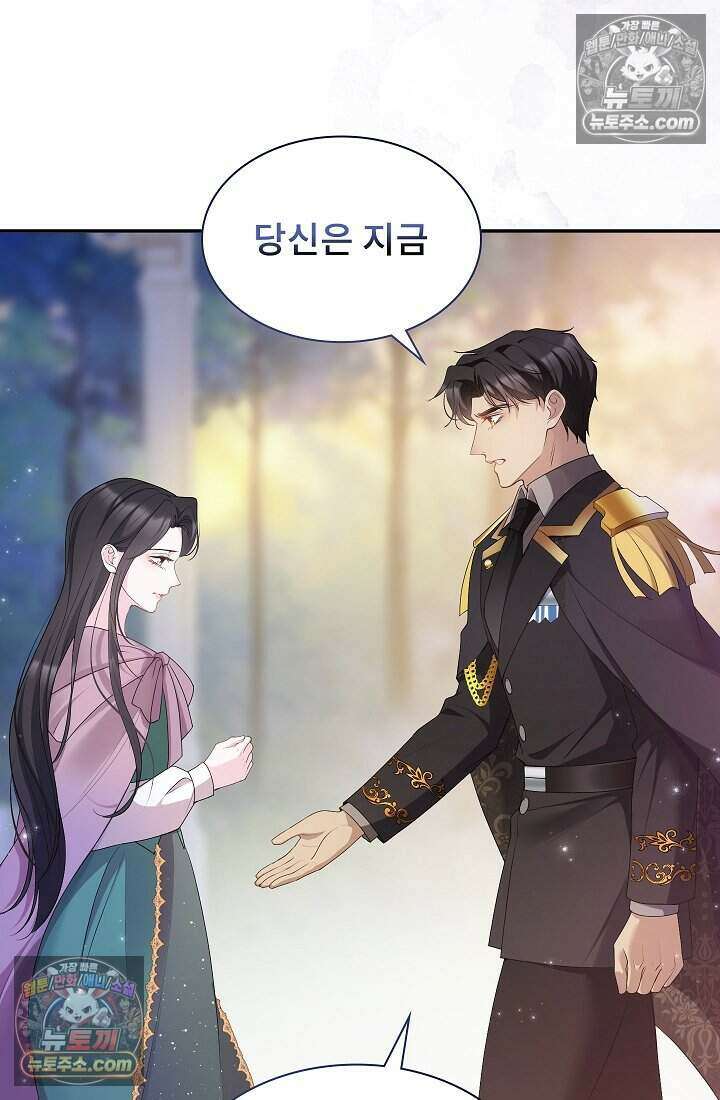 고요한 밤, 대공부인이 사라졌다 017 5