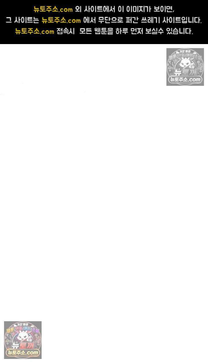 고요한 밤, 대공부인이 사라졌다 017 37