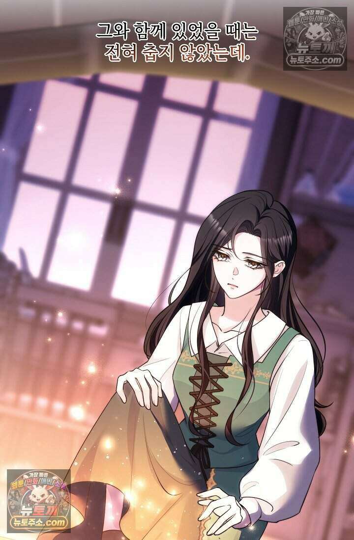 고요한 밤, 대공부인이 사라졌다 017 41