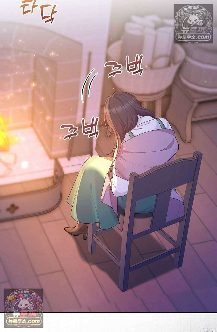 고요한 밤, 대공부인이 사라졌다 017 56