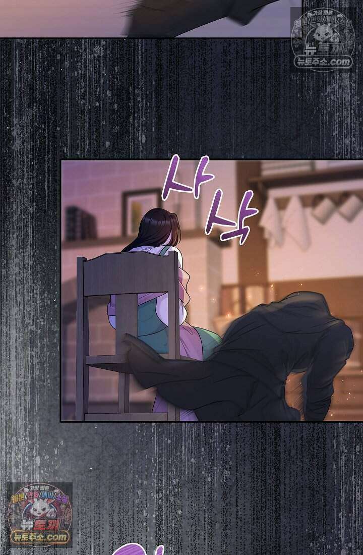 고요한 밤, 대공부인이 사라졌다 017 58