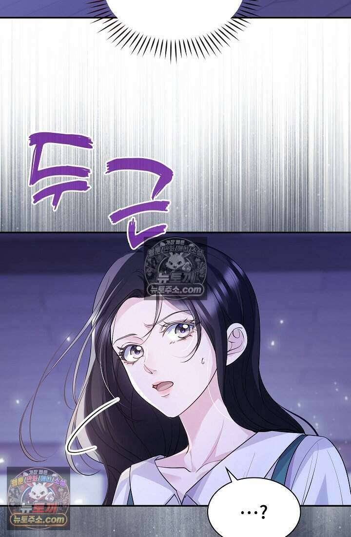 고요한 밤, 대공부인이 사라졌다 017 64