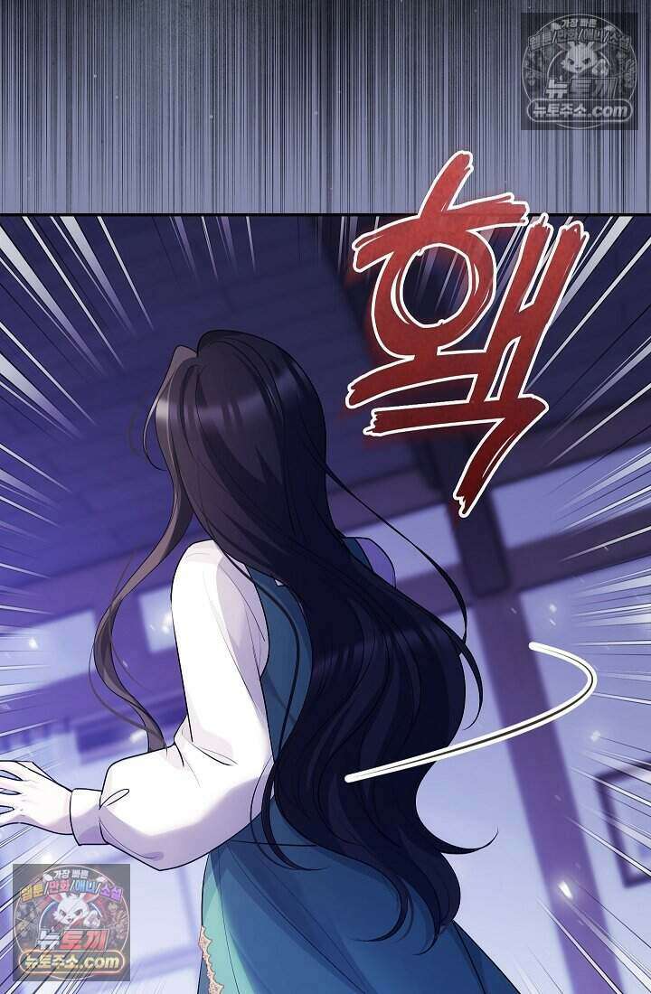 고요한 밤, 대공부인이 사라졌다 017 66