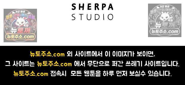고요한 밤, 대공부인이 사라졌다 017 76