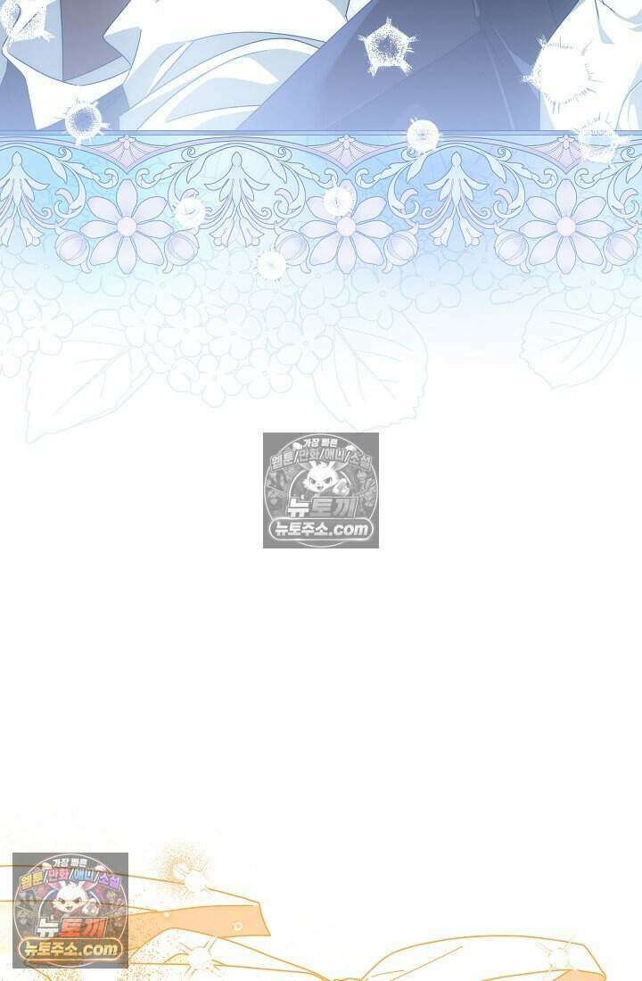 악녀의 계약 남편을 찾습니다 17화 21