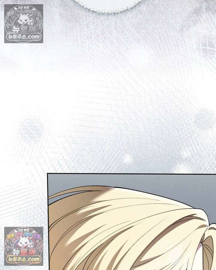 루벨파스트의 노예 61화 56