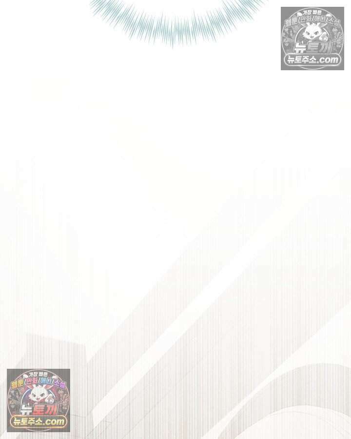 루벨파스트의 노예 61화 70