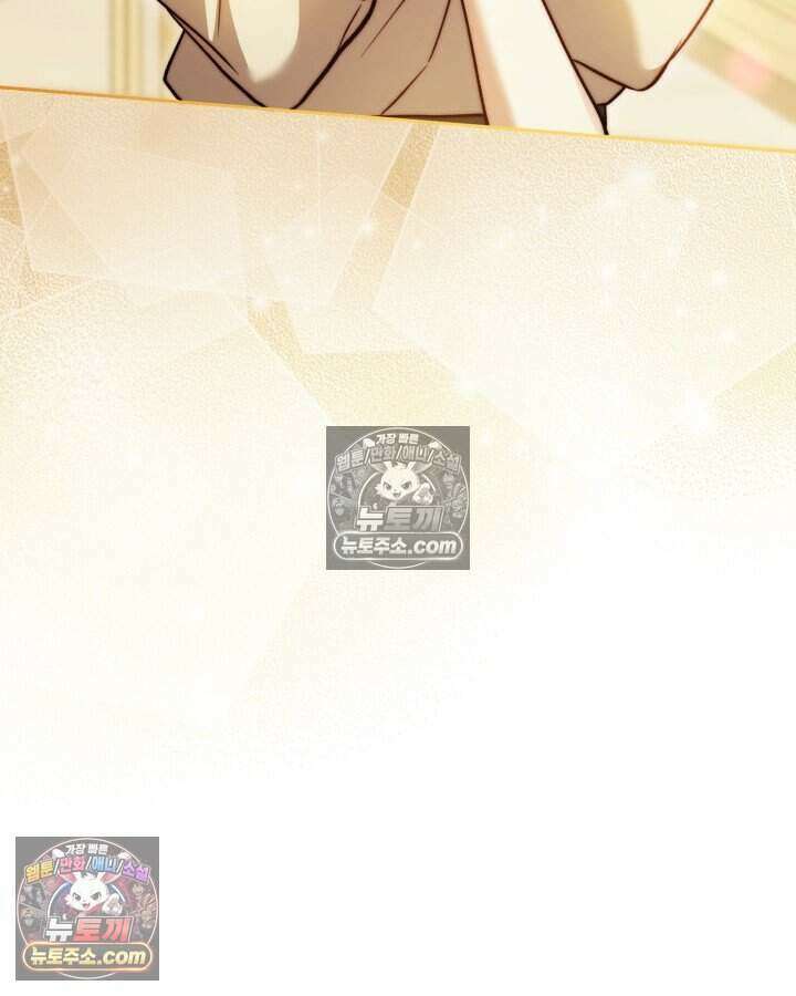 루벨파스트의 노예 61화 102