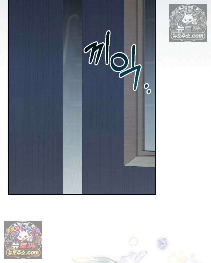 루벨파스트의 노예 61화 122