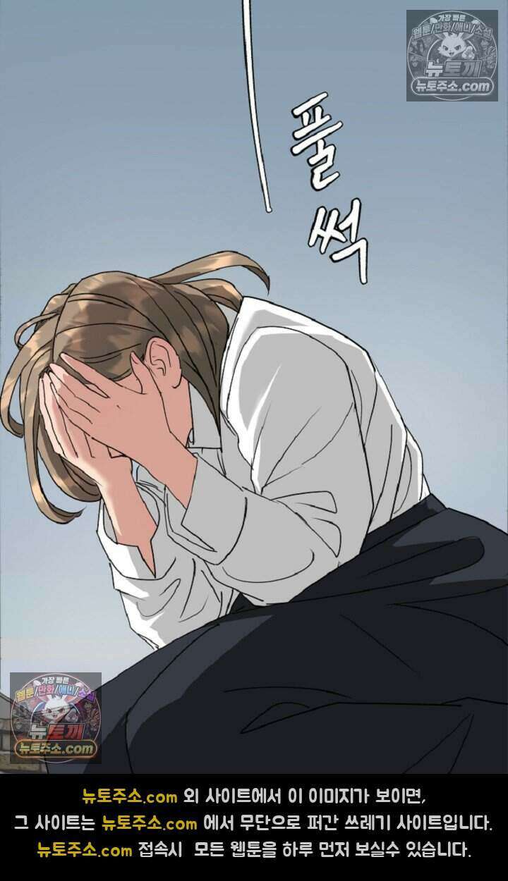 鬼신들린 그래플러 18화 9