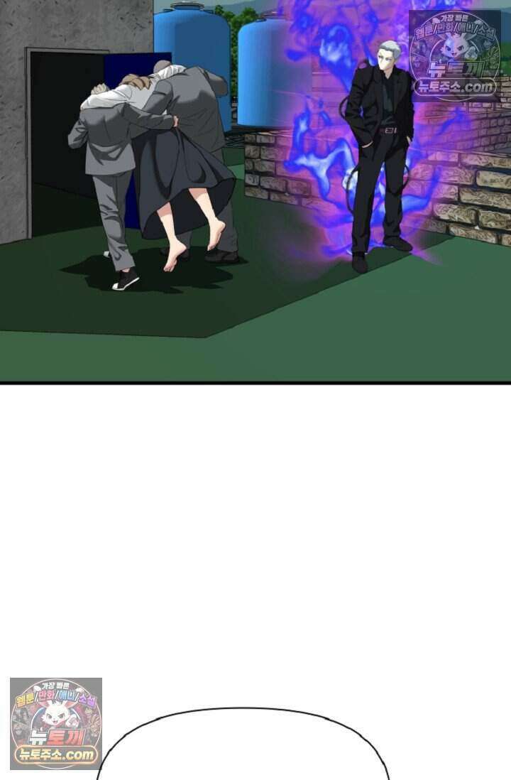 鬼신들린 그래플러 18화 22