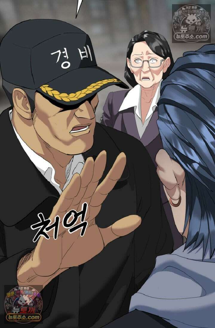 鬼신들린 그래플러 18화 95