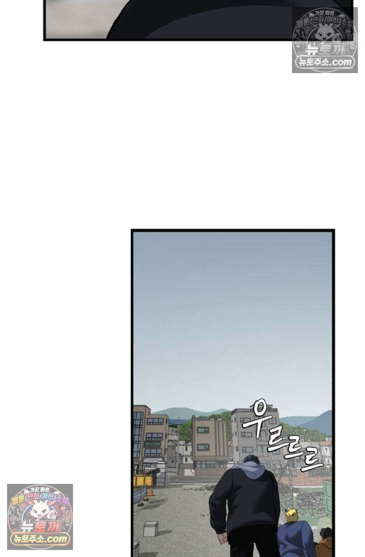 鬼신들린 그래플러 18화 103
