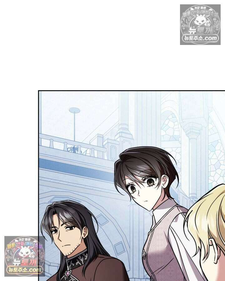루벨파스트의 노예 77화 24