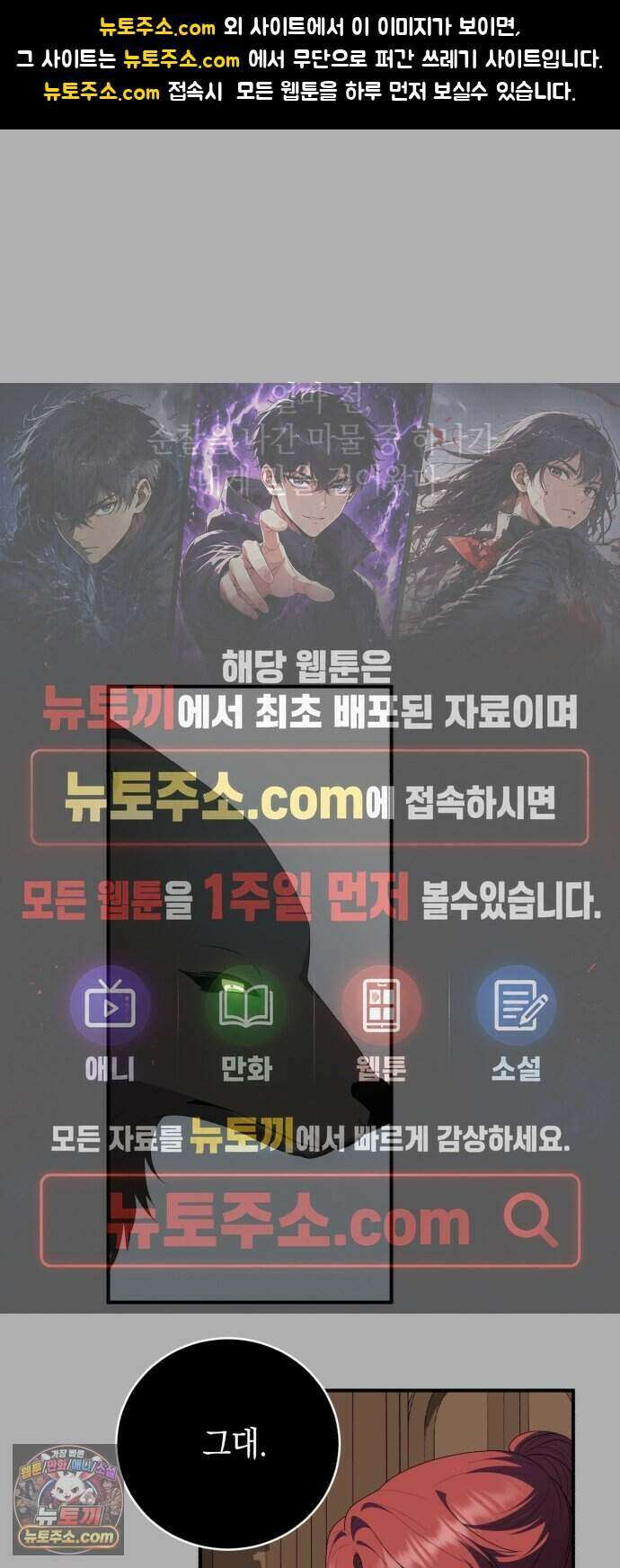 뜻밖의 청혼 88화 1