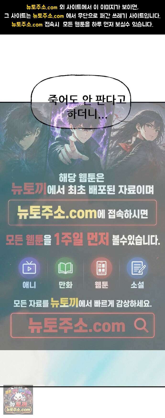 주차장 21. 자식자랑 1