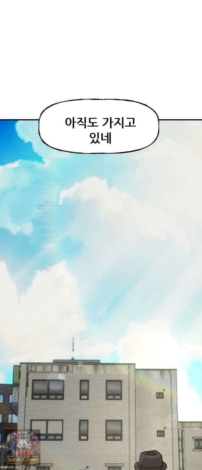 주차장 21. 자식자랑 2