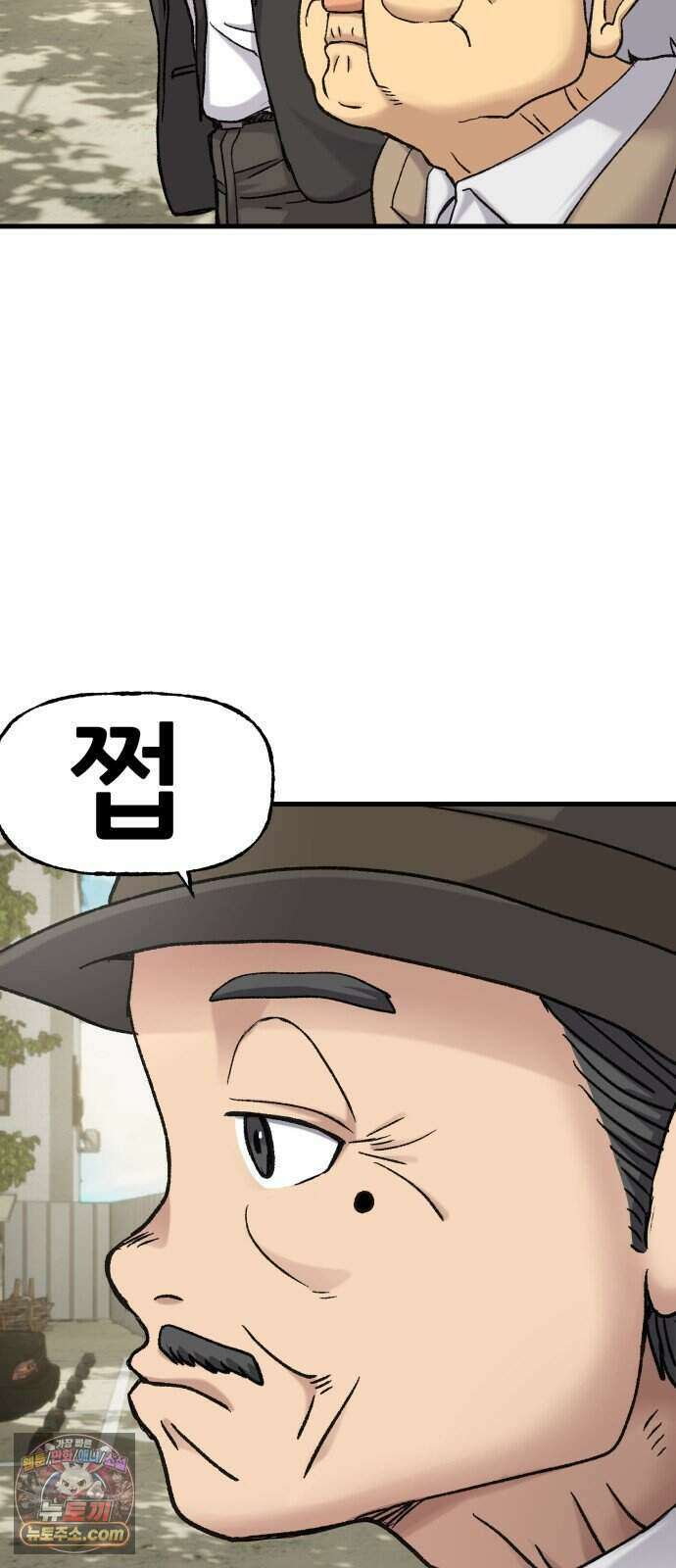주차장 21. 자식자랑 4