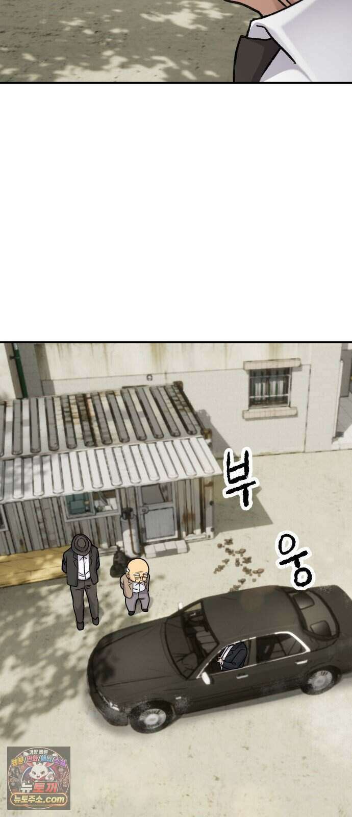 주차장 21. 자식자랑 5