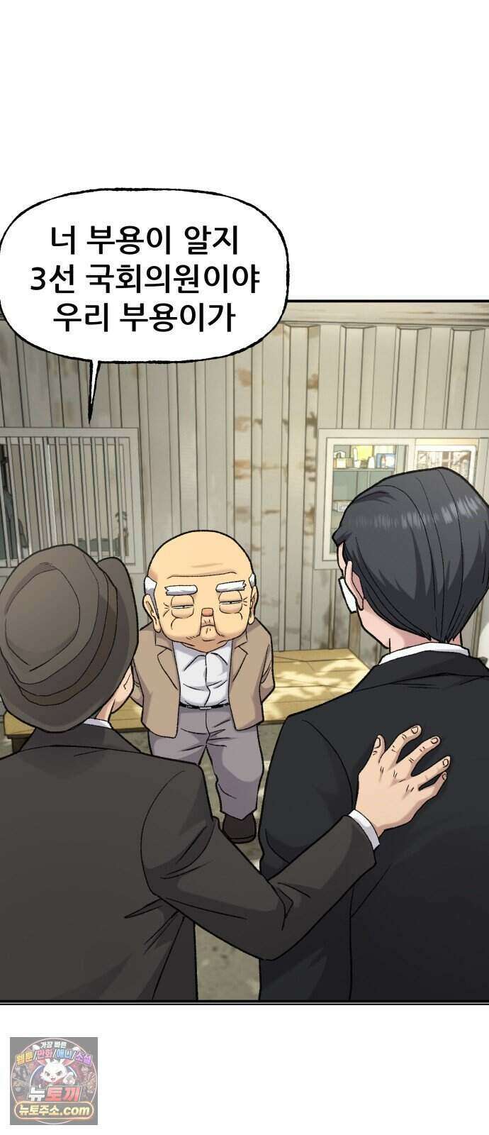 주차장 21. 자식자랑 9