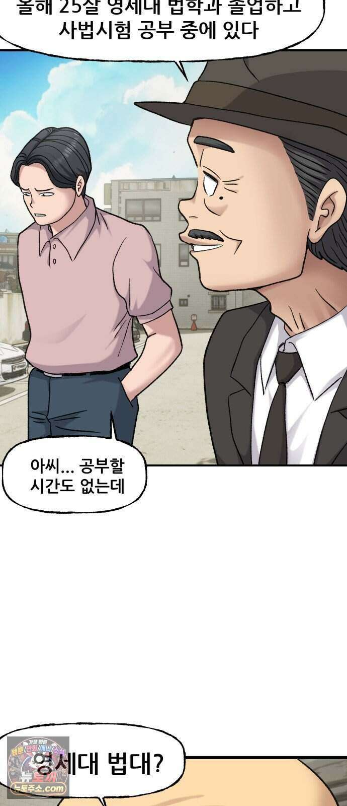 주차장 21. 자식자랑 12